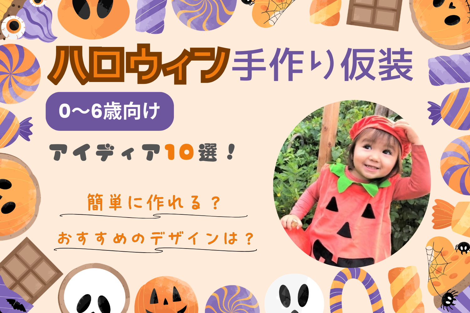 札幌のクリスマスイベント2026！子連れで楽しめるおすすめスポット10選
